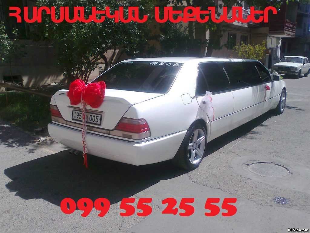 099 55 25 55 HARSANEKAN MEQENANER + RENT A CAR 099 55 25 55