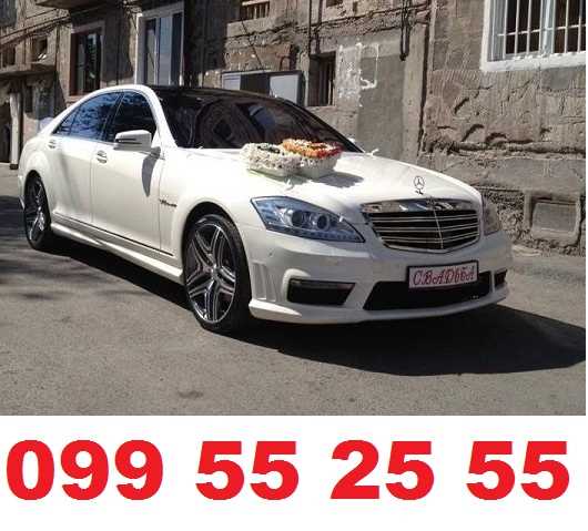 099 55 25 55 HARSANEKAN MEQENANER + RENT A CAR 099 55 25 55