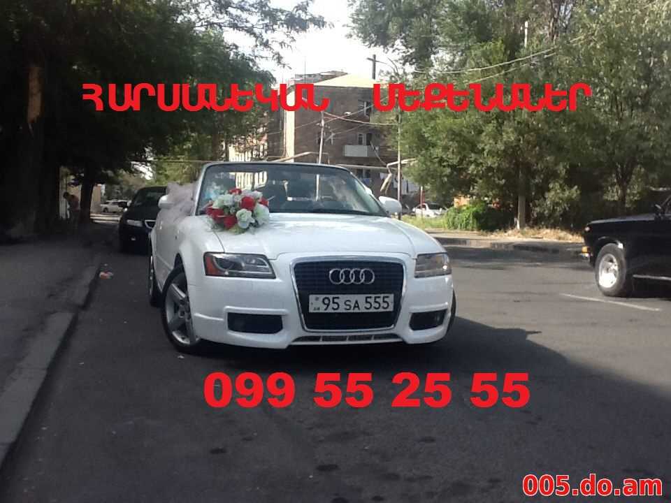 099 55 25 55 HARSANEKAN MEQENANER + RENT A CAR 099 55 25 55