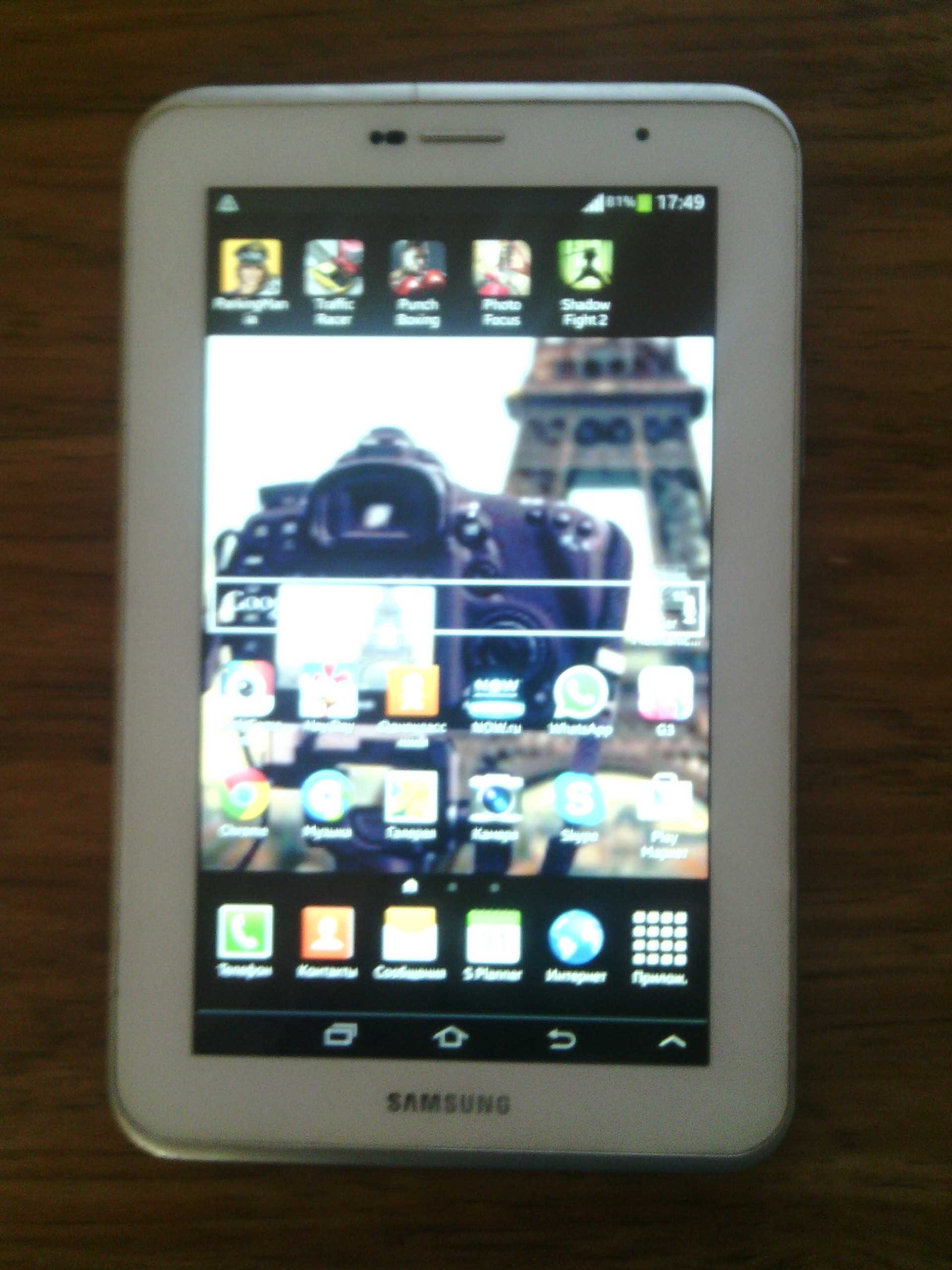 	Samsung galaxi tab 2.7.0