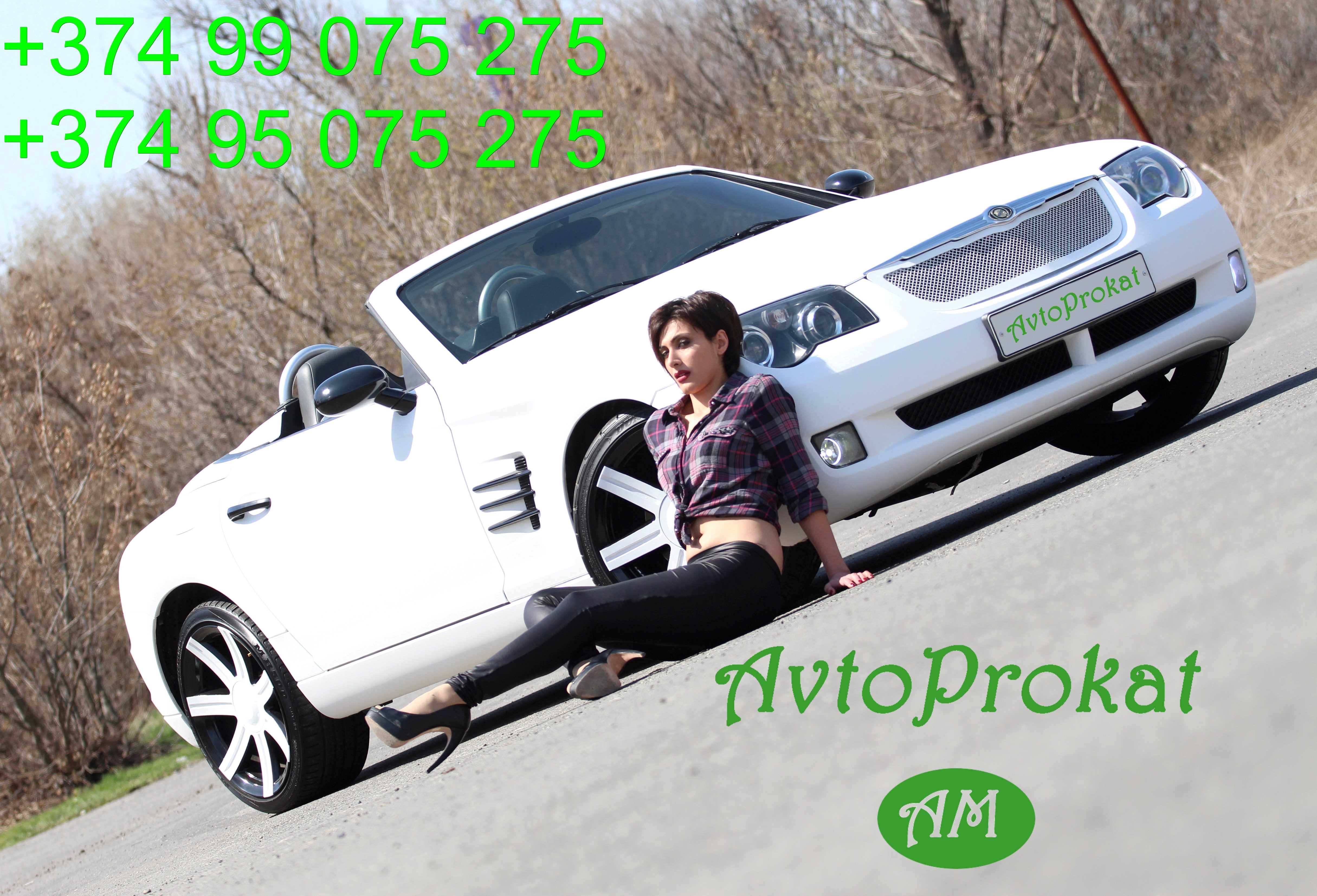 Rent a car in Yerevan, avtoprokat.am     Saryan 5, +37499075275, +37495075275