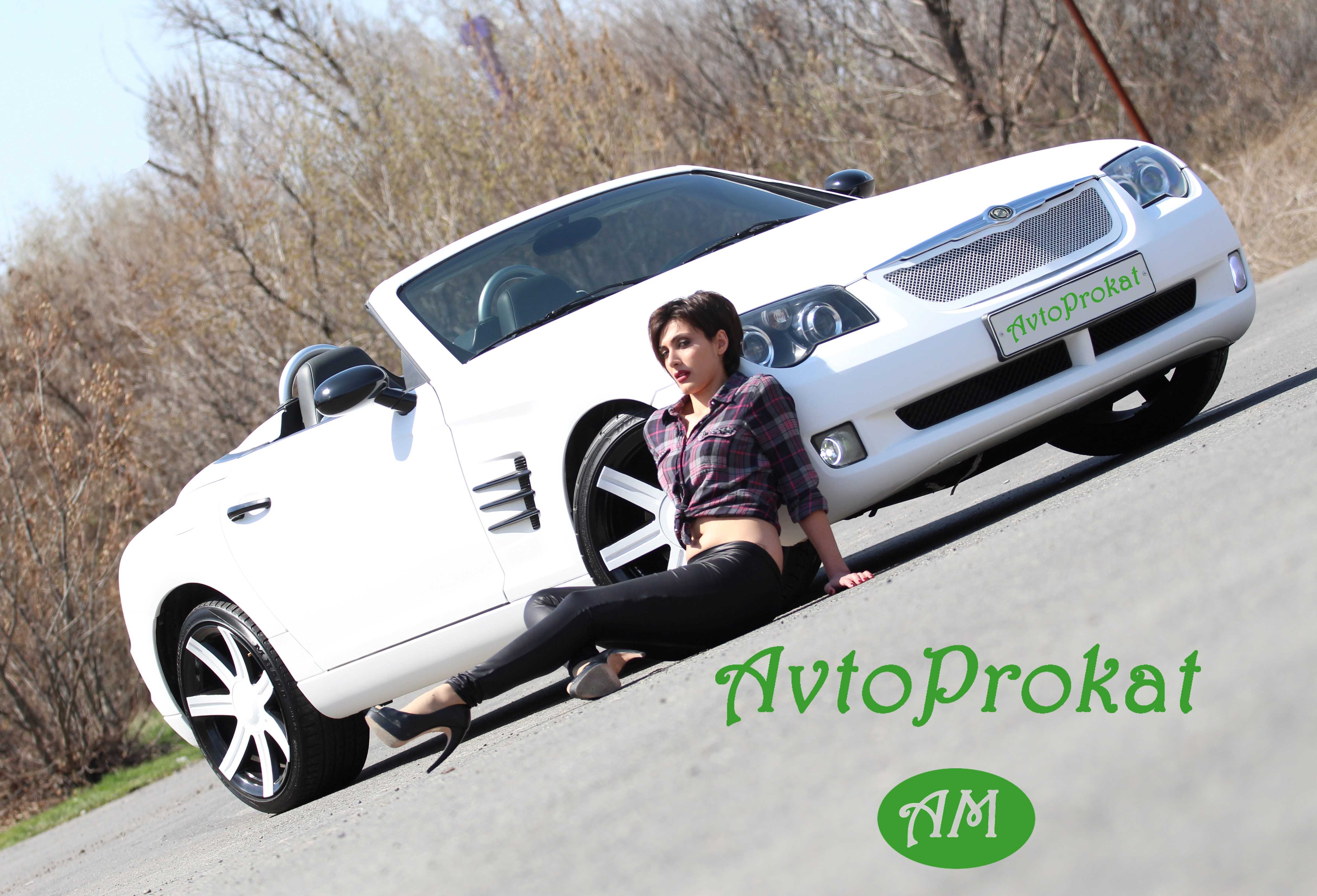 Rent a car in Yerevan, avtoprokat.am     Saryan 5, +37499075275, +37495075275
