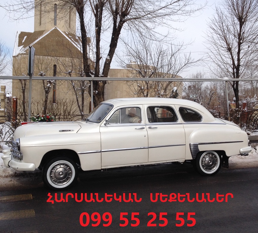099 55 25 55 HARSANYAC MEQENANER 099 55 25 55