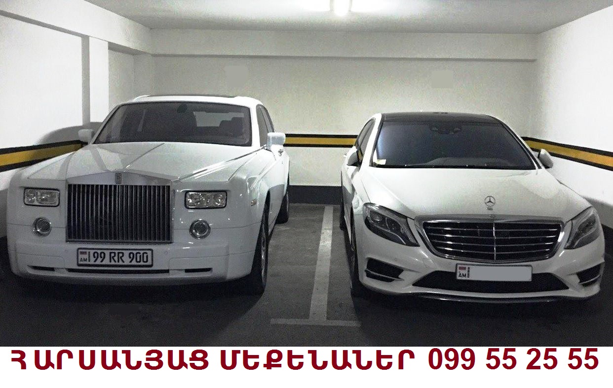 HARSANYAC MEQENANER 099 55 25 55
