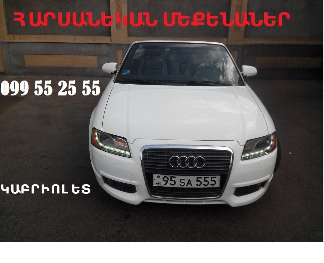 HARSANYAC MEQENANER 099 55 25 55