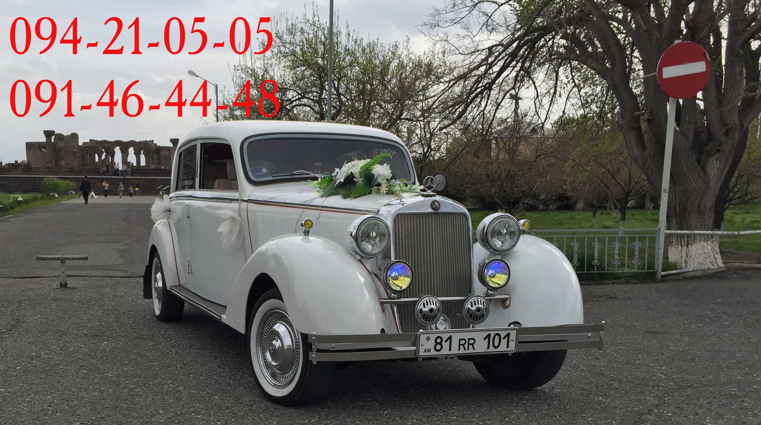 WEDDING CARS ARMENIA RENT A CAR ARMENIA RETRO CARS ARMENIA