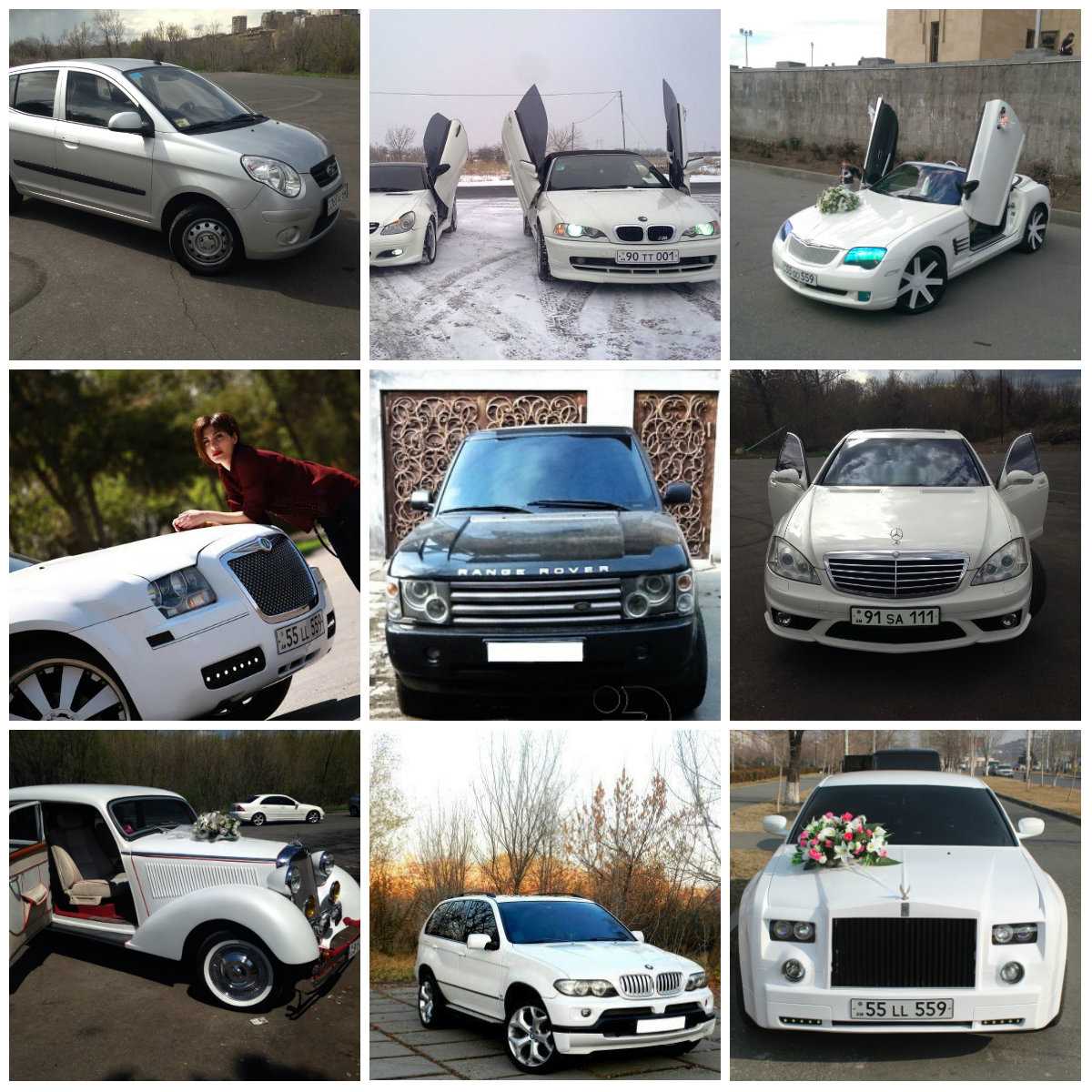 Հարսանեկան մեքենաներ/ wedding cars/ harsanyac meqenaneri vardzuyt