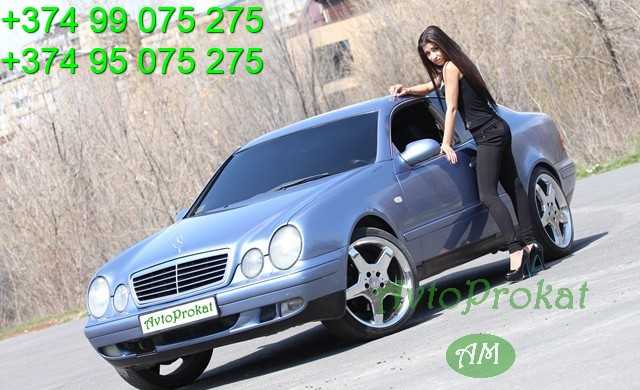 Մեքենաների վարձույթ, Avtoprokat.am +37495075275, +37499075275 Saryan 5