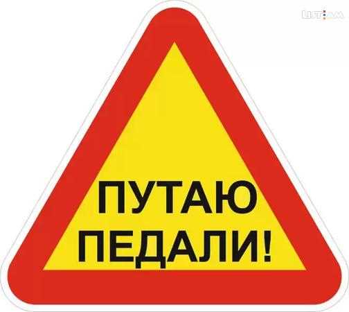 Մեքենայի հետևի ապակուն փակցնելու նշաններ
