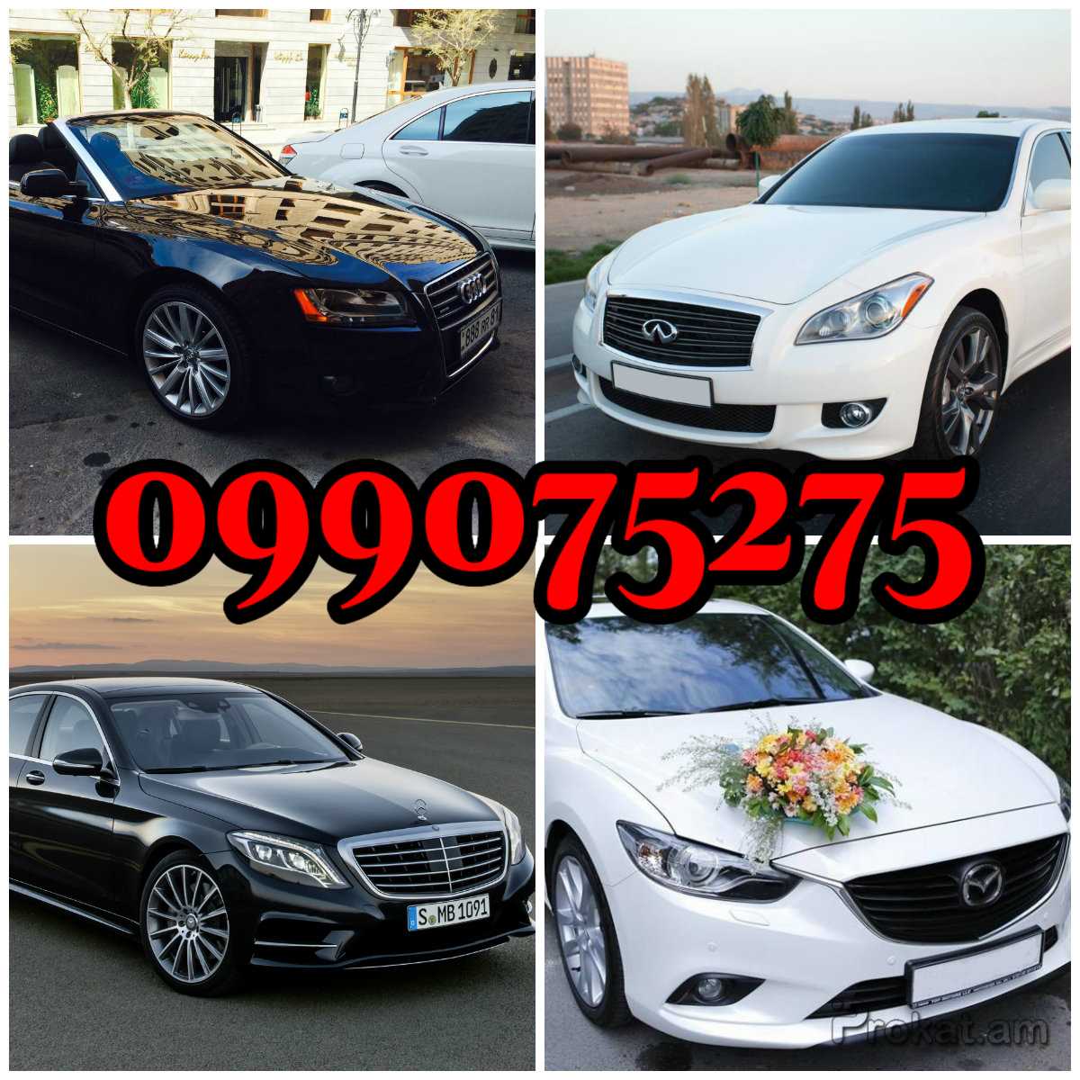 Luxurious cars/ մեքենաների վարձույթ Հայաստանում/ Прокат