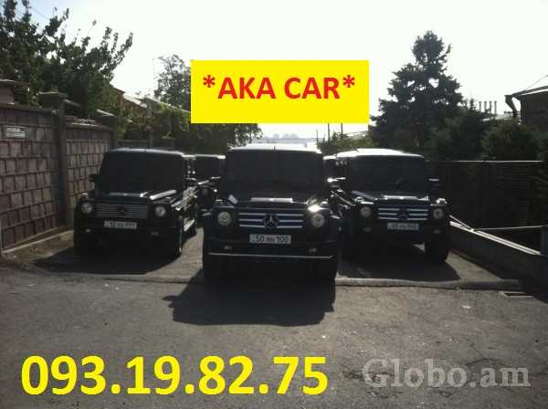 RENT a CAR in YEREVAN **AKA CAR** +374-95-333-639 RENT a CAR iN ARMENIA