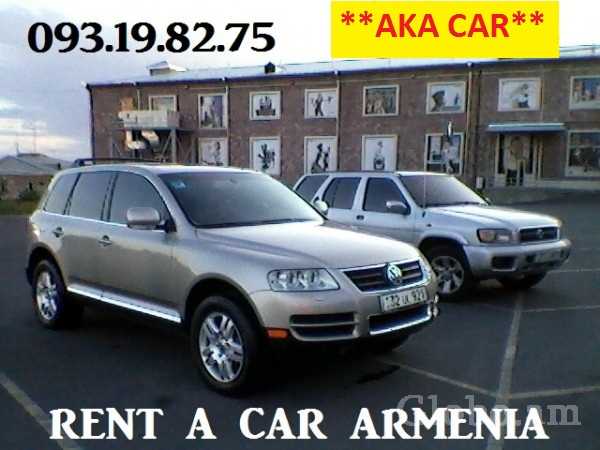 RENT a CAR in YEREVAN **AKA CAR** +374-95-333-639 RENT a CAR iN ARMENIA