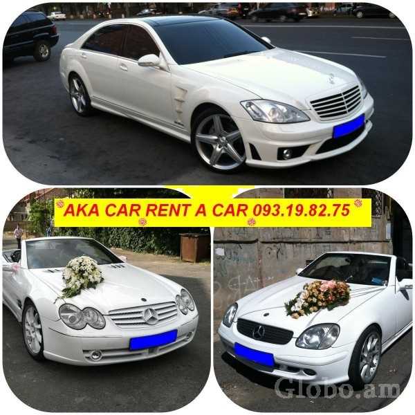  прокат автомобилей в армении **AKA CAR**  +374 93 19 82 75 **AKA CAR**