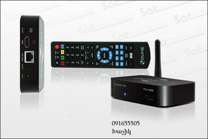 C-Box ինտերակտիվ հեռուստատեսության ծառայություն