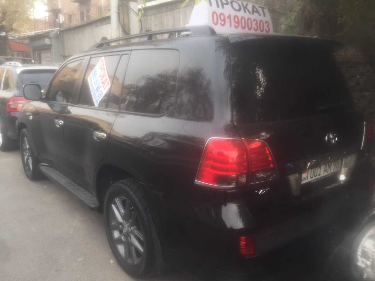Rent a Car Автопрокат Red Car