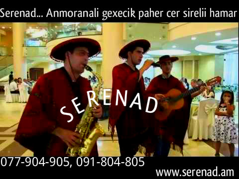 serenad