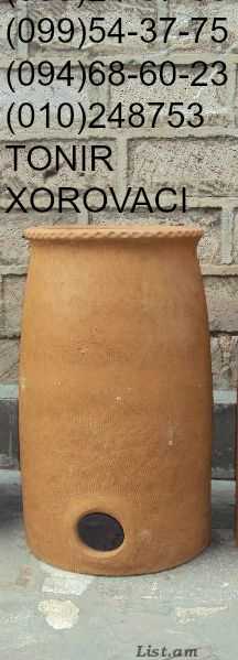 Xorovaci Tonir  