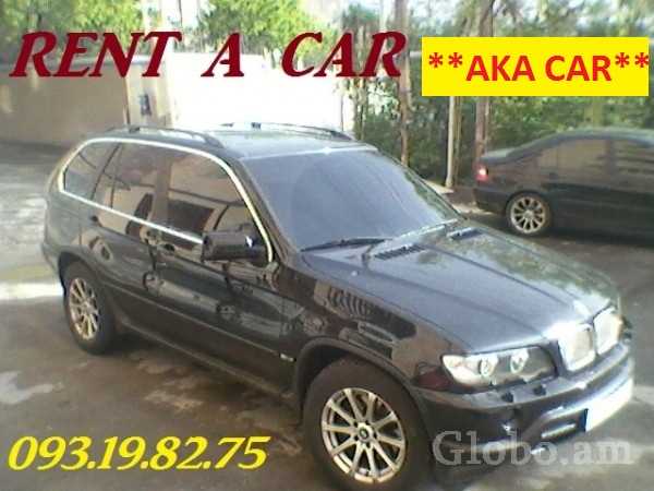  прокат автомобилей в ЕРЕВАНЕ **AKA CAR** +374 93 19 82 75 **AKA CAR**