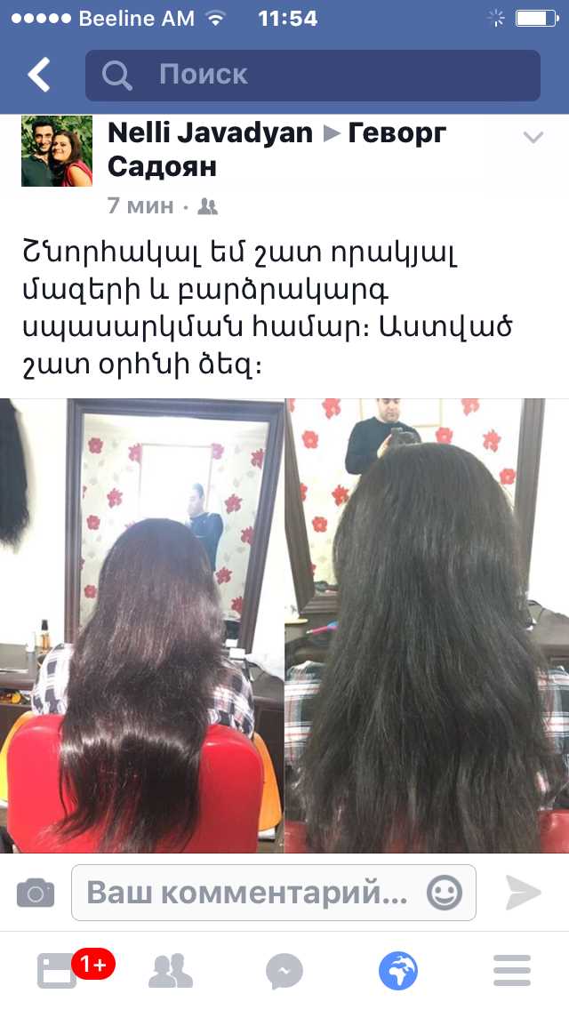 Bnakan mazeri erkaracum Keracinov