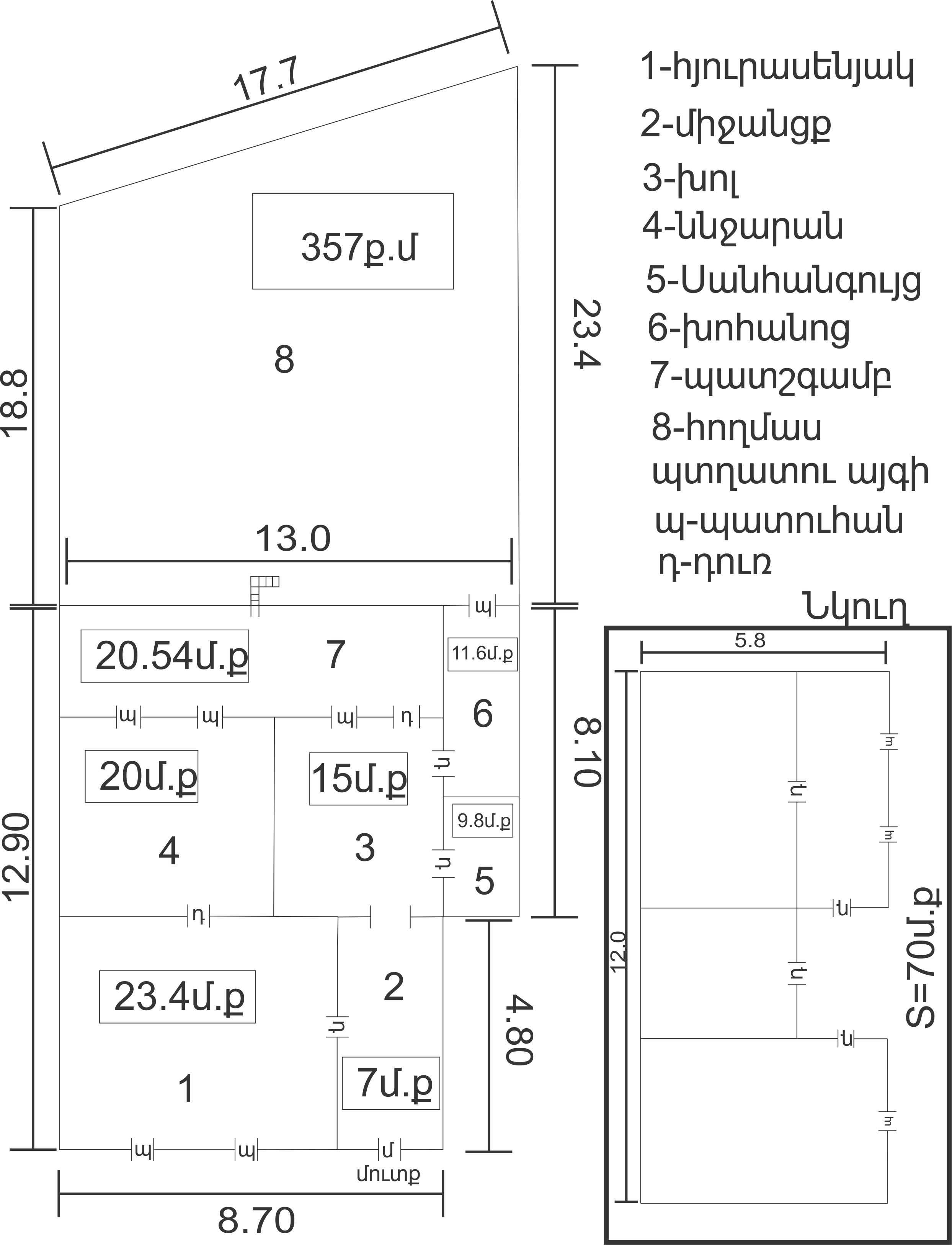 Առանձնատուն Քրիստափորի 97 հասցեում, 457 քառ. մ