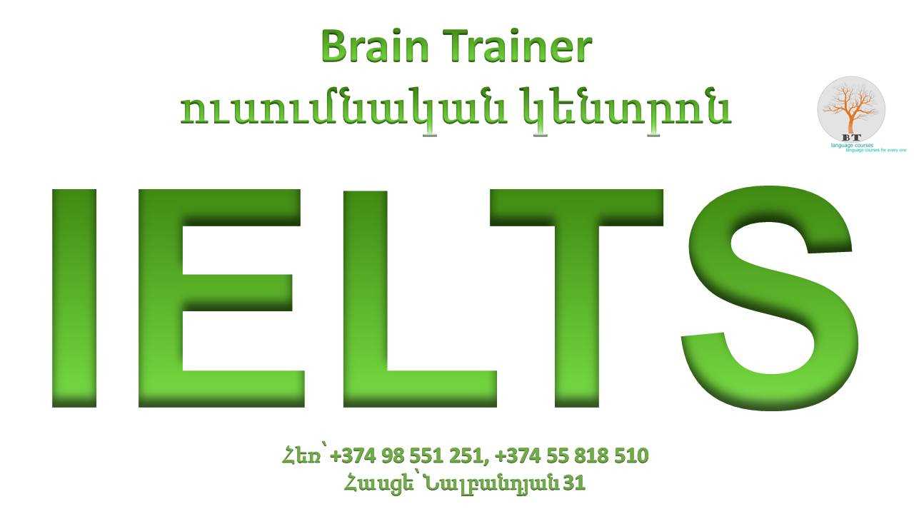 TOEFL, IELTS, SAT, GRE անհատական դասընթացներ – Anhatakan Das@ntacner