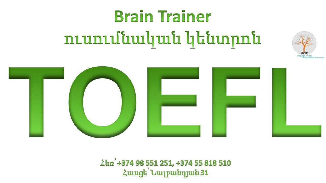 TOEFL, IELTS, SAT, GRE անհատական դասընթացներ – Anhatakan Das@ntacner