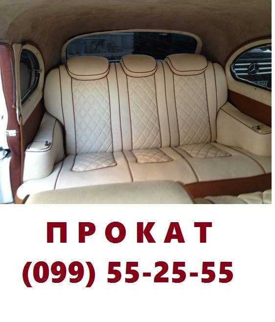 099552555 RETRO MEQENA