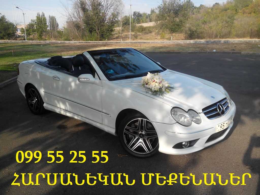 099552555 PROKAT HARSANYAC MEQENANER
