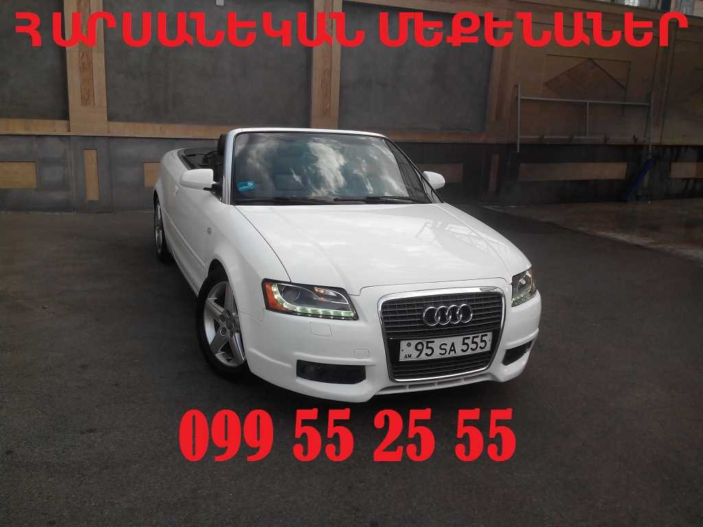 099552555 HARSANYAC sSHQEX MEQENANER