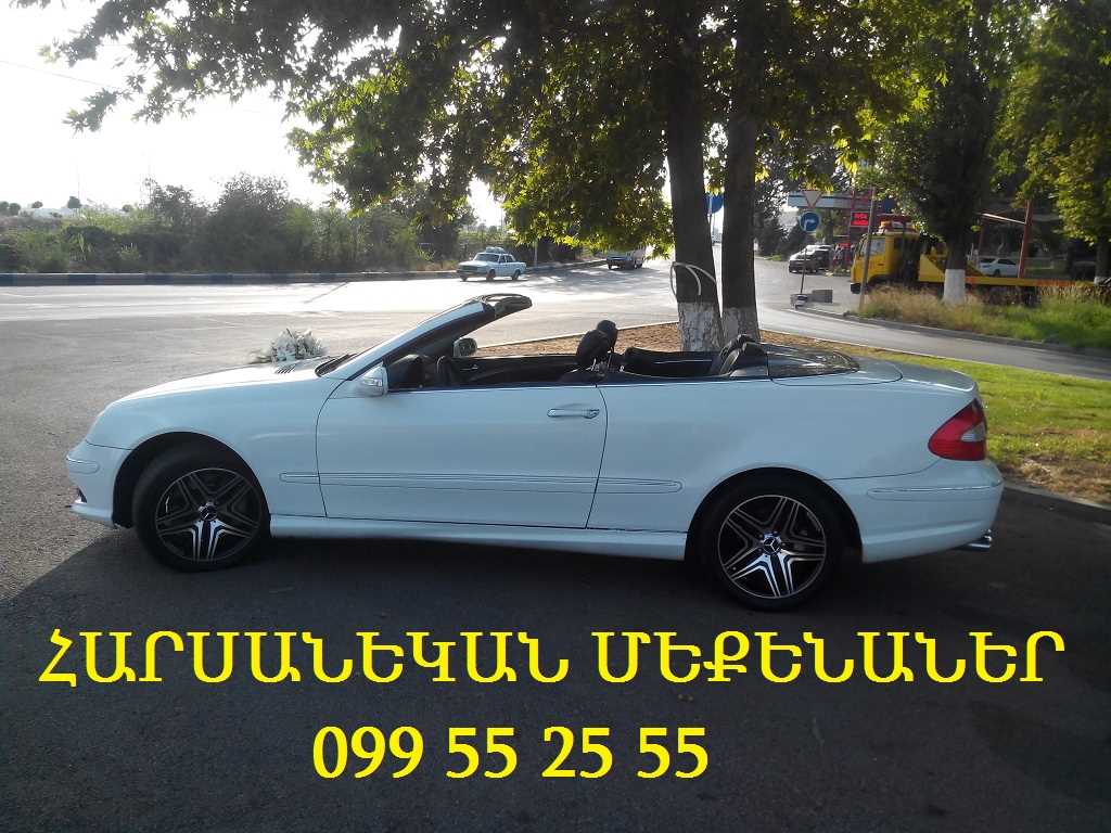 099552555 HARSANYAC sSHQEX MEQENANER