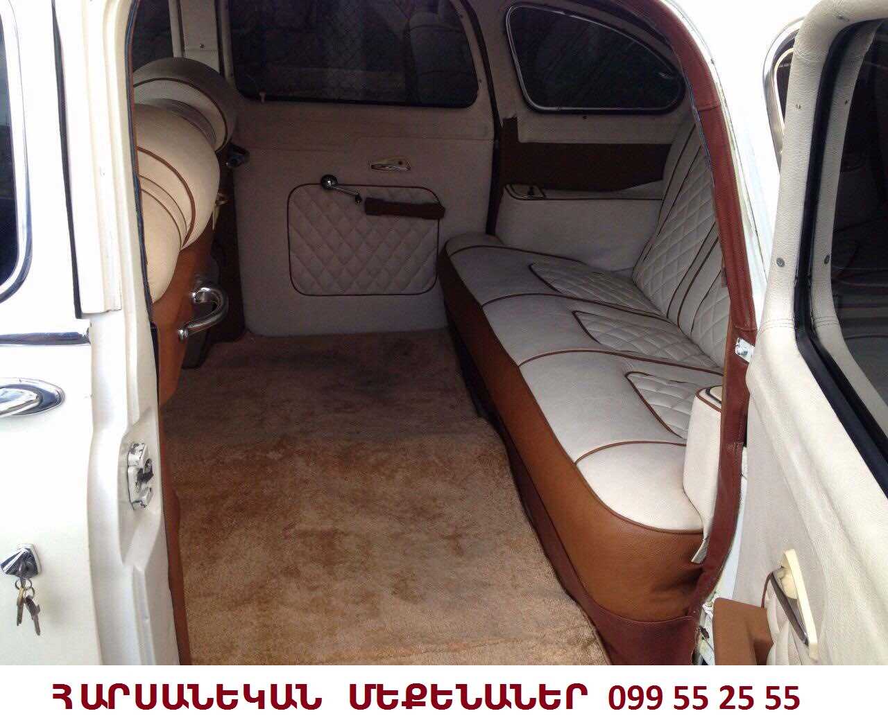 099552555 SHQEX RETRO MEQENA