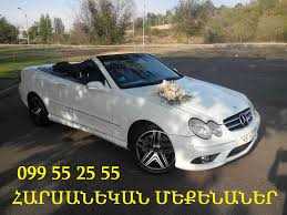 099552555 SHQEX HARSANYAC MEQENANER