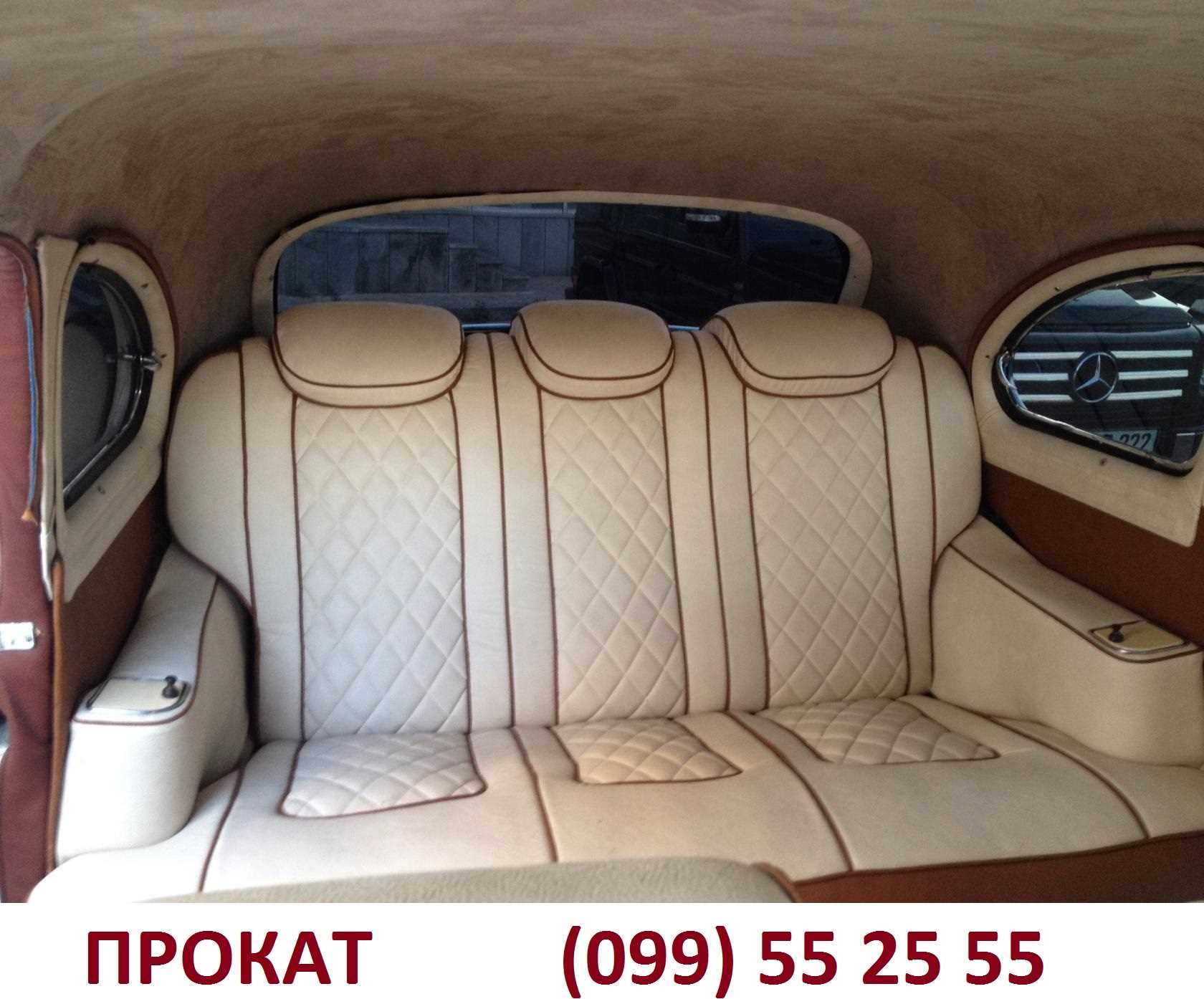 099 55 25 55 HARSANJAC RETRO MEQENA