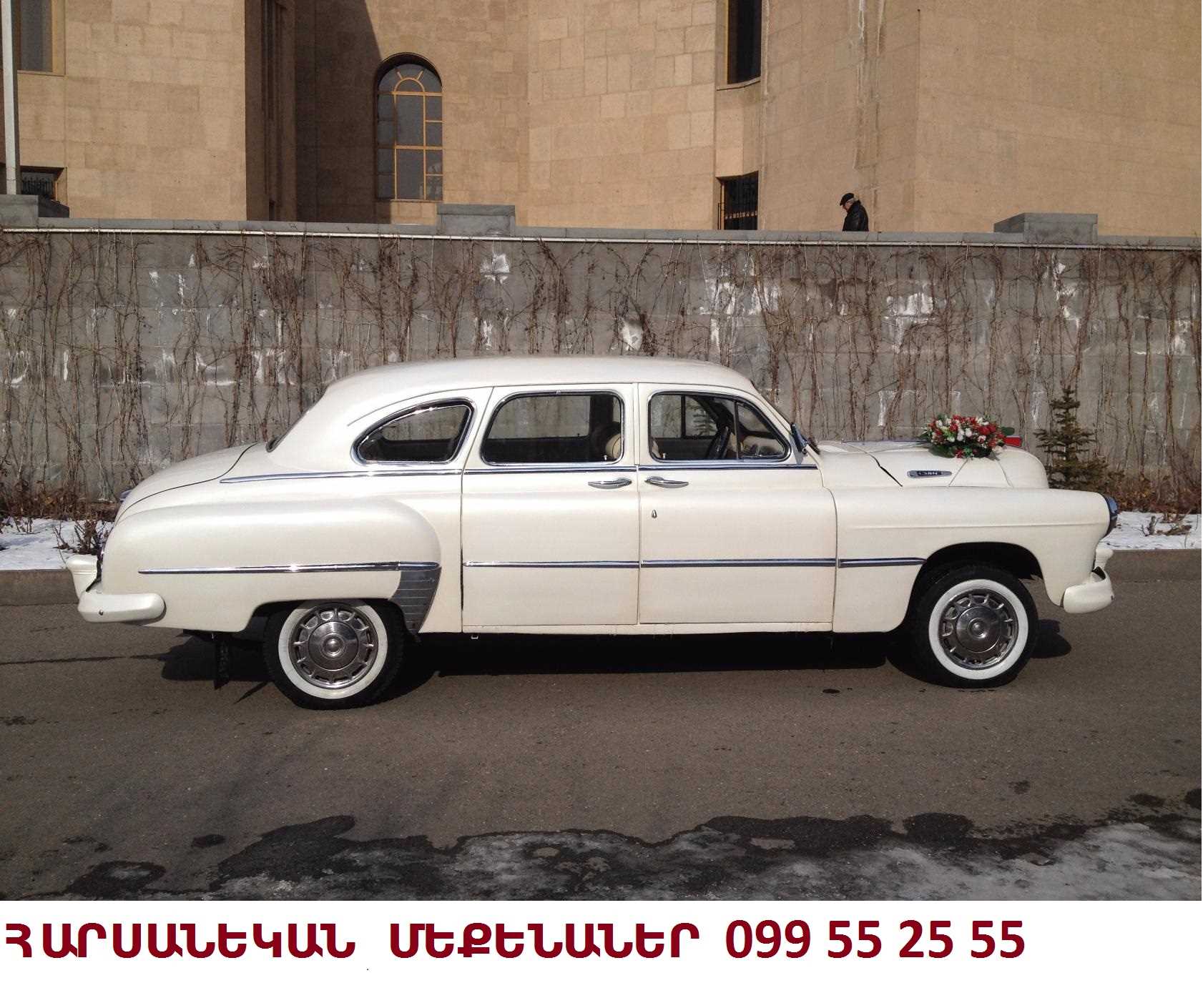 099 55 25 55 HARSANJAC RETRO MEQENA