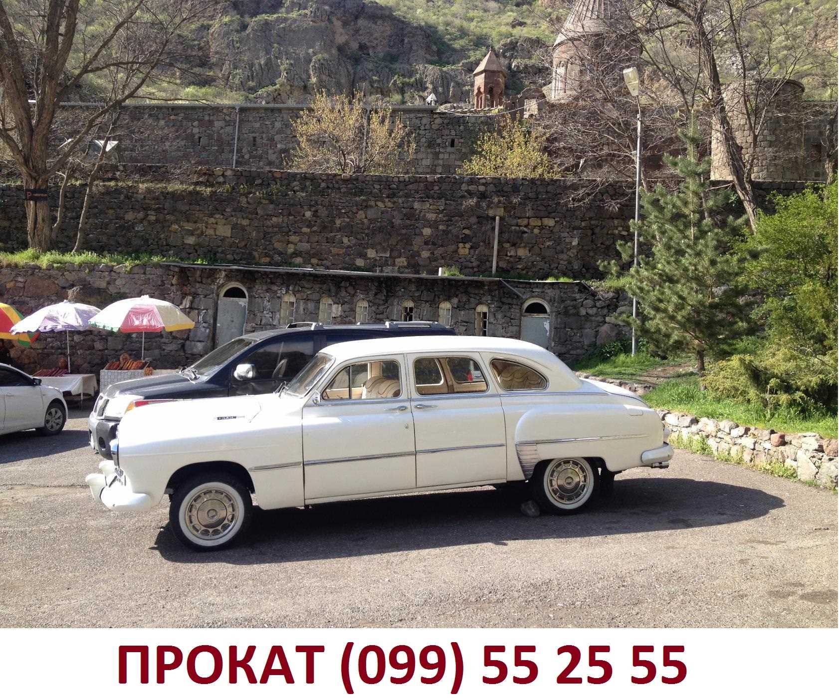 099 55 25 55 HARSANJAC RETRO MEQENA