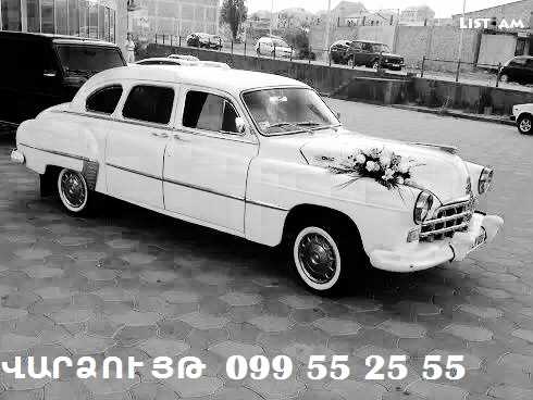 RETRO 099 55 25 55 RENT A CAR