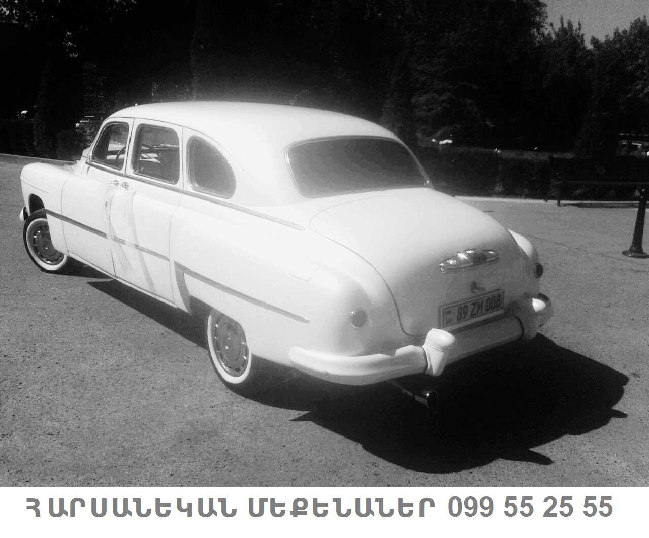 RETRO 099 55 25 55 RENT A CAR