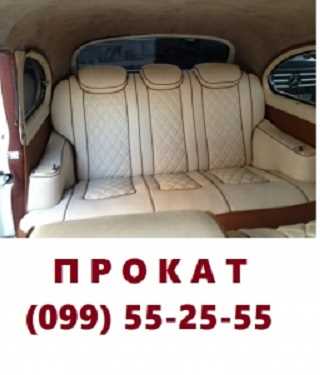 099 55 25 55 RETRO MEQENA