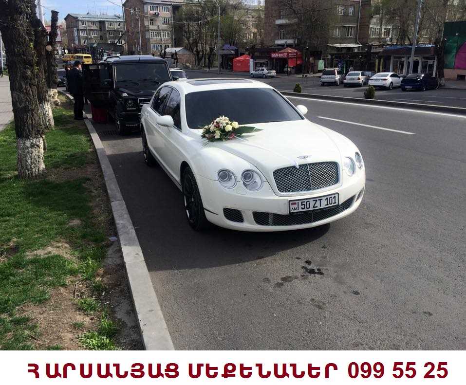 099 55 25 55 BENTLEY VARCUYT