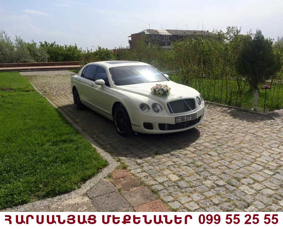  099552555 SHQEX HARSANYAC MEQENANER 