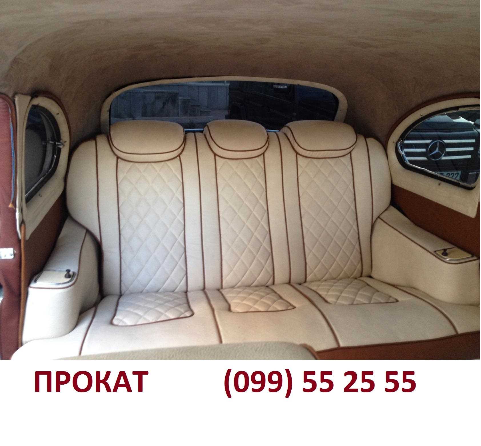 099 55 25 55 SHQEX RETRO