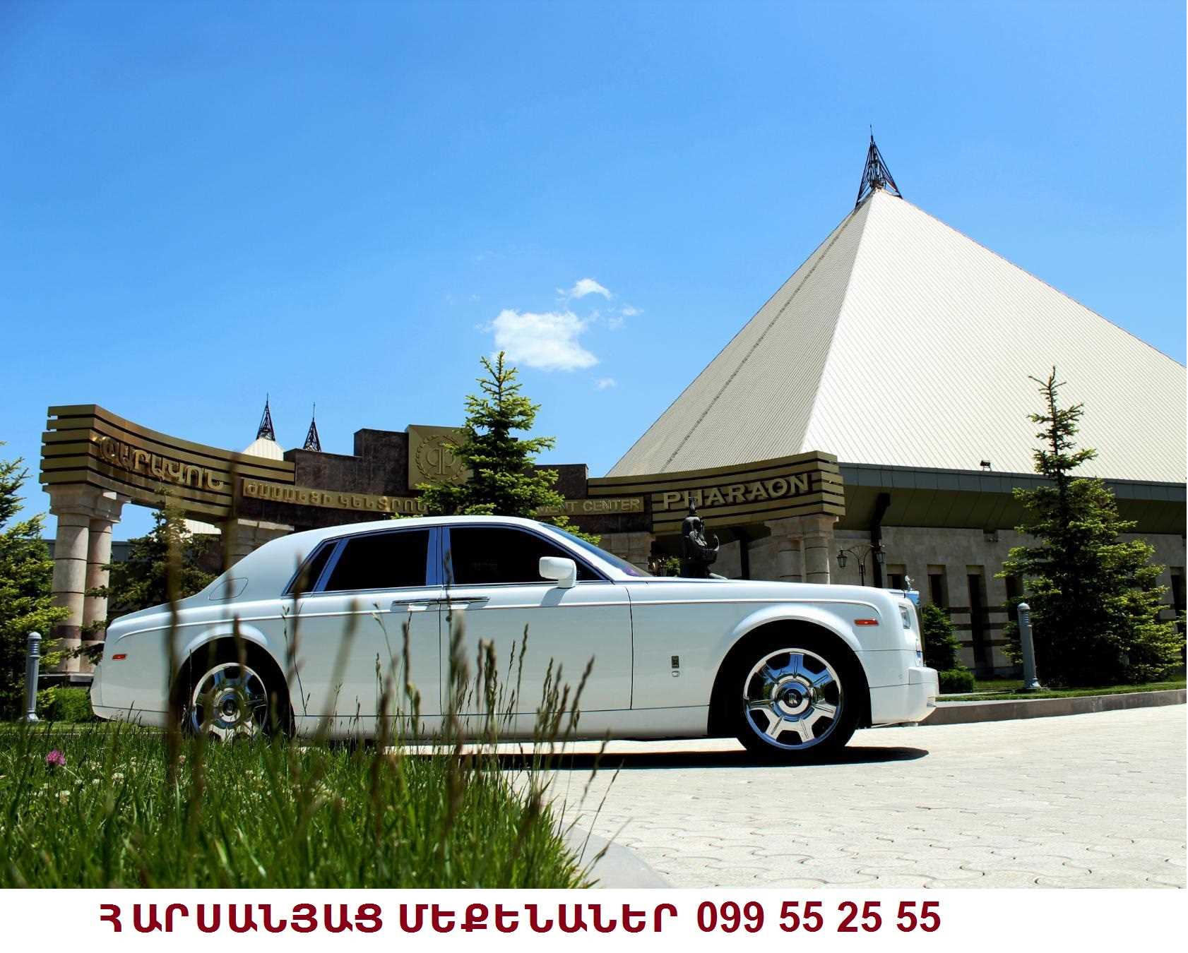 099552555 ՇՔԵՂ ՀԱՐՍԱՆՅԱՑ ՄԵՔԵՆԱՆԵՐ