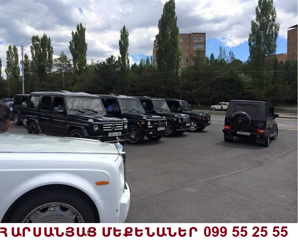099552555 ՇՔԵՂ ՀԱՐՍԱՆՅԱՑ ՄԵՔԵՆԱՆԵՐ