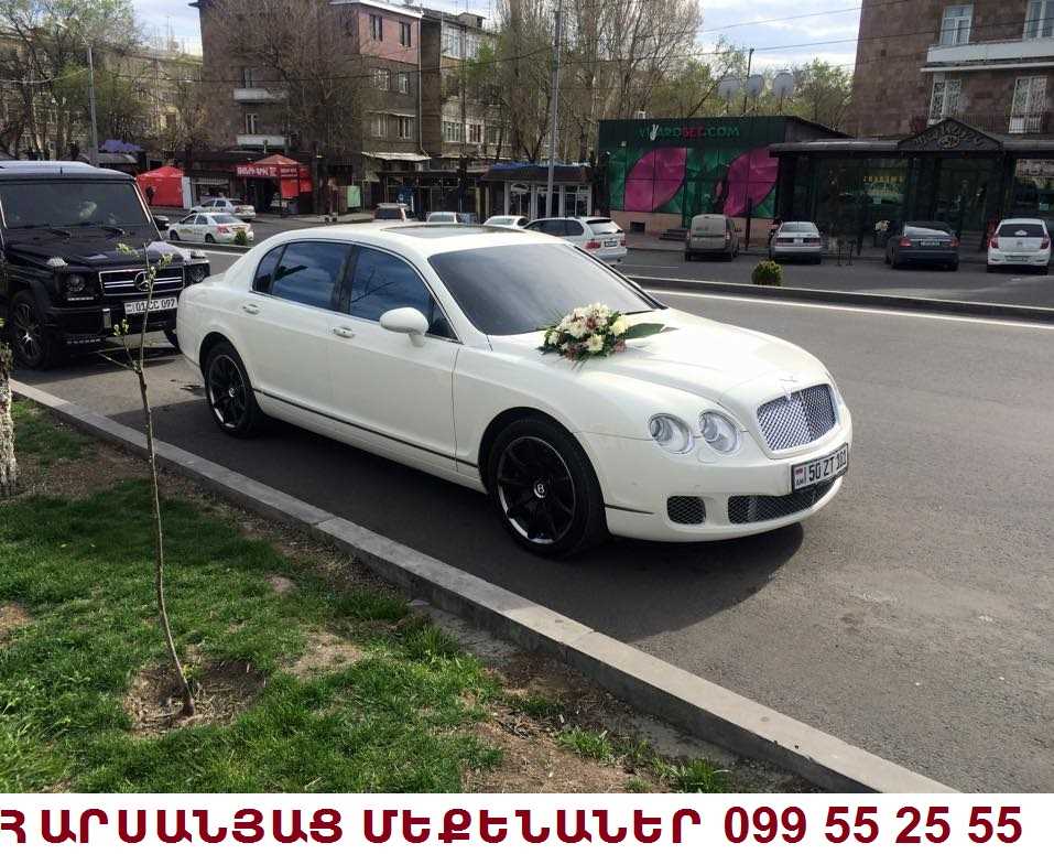 099552555 ՇՔԵՂ ՀԱՐՍԱՆՅԱՑ ՄԵՔԵՆԱՆԵՐ