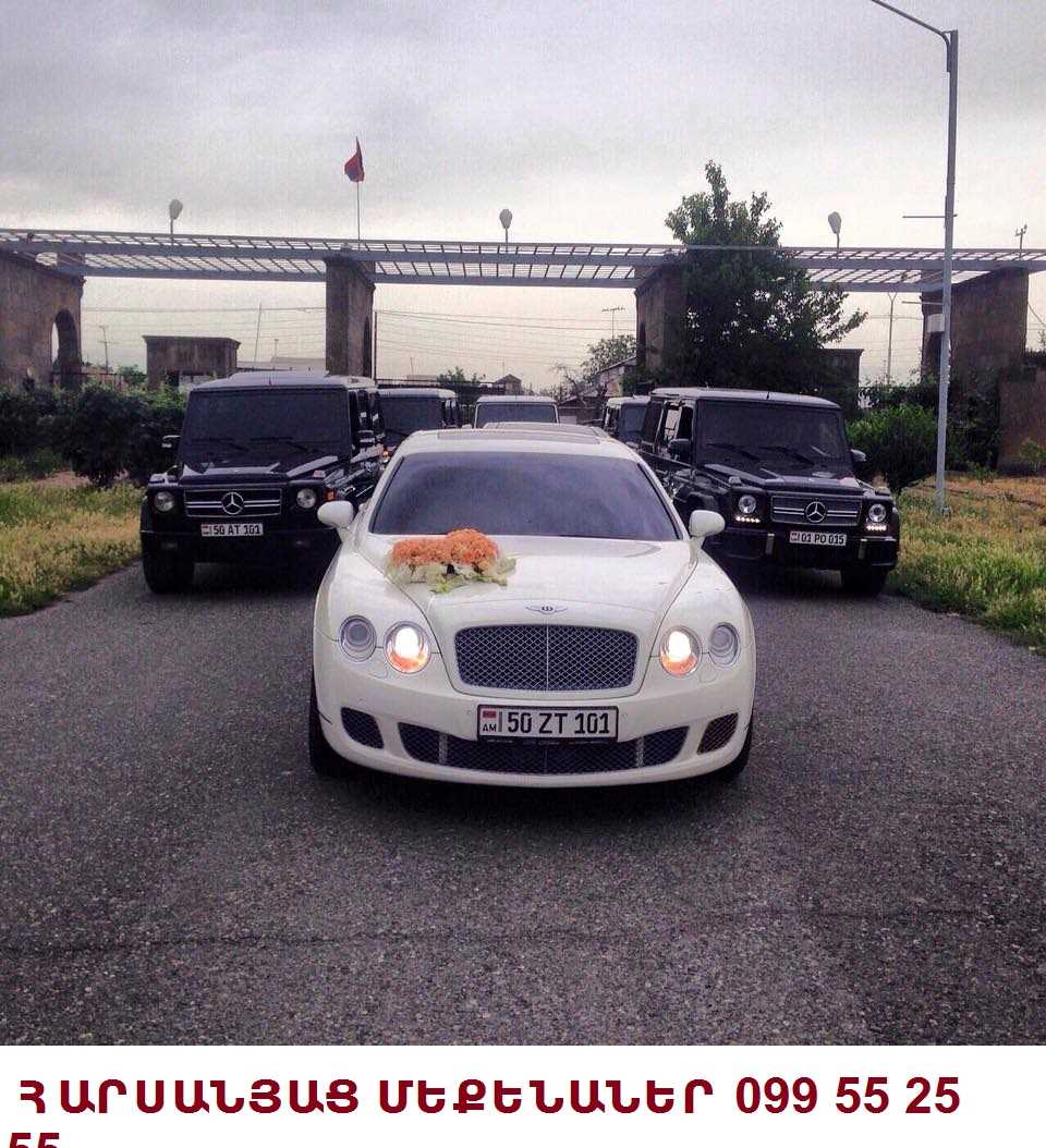 099552555 SHQEX HARSANYAC MEQENANER