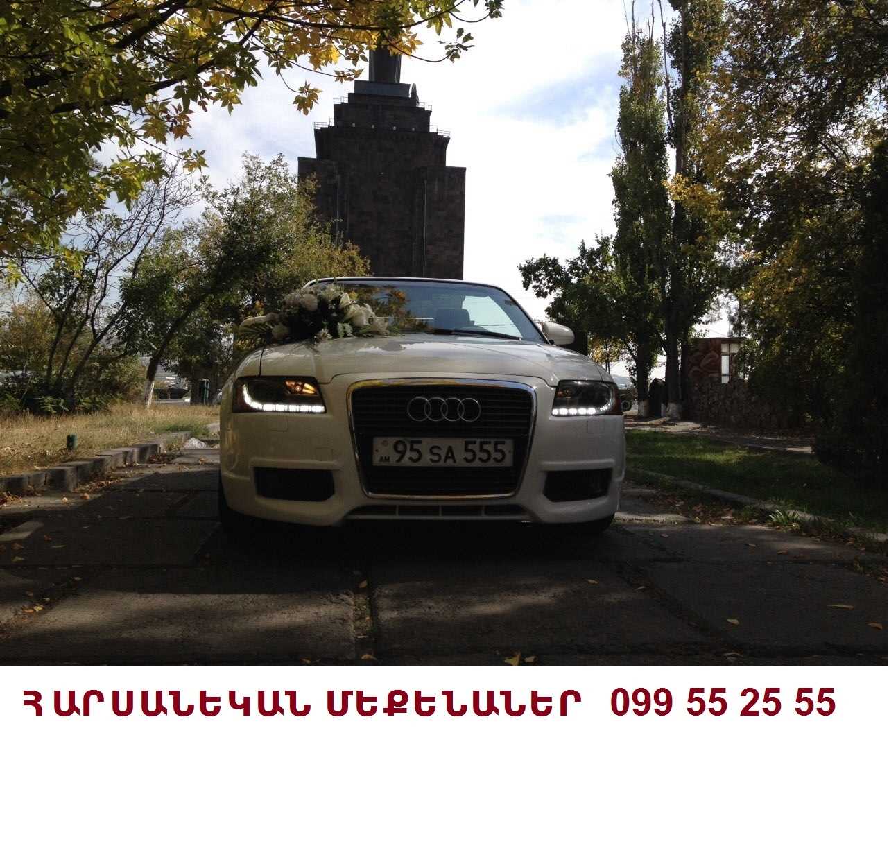 099552555 HARSANEKAN MEQENANER