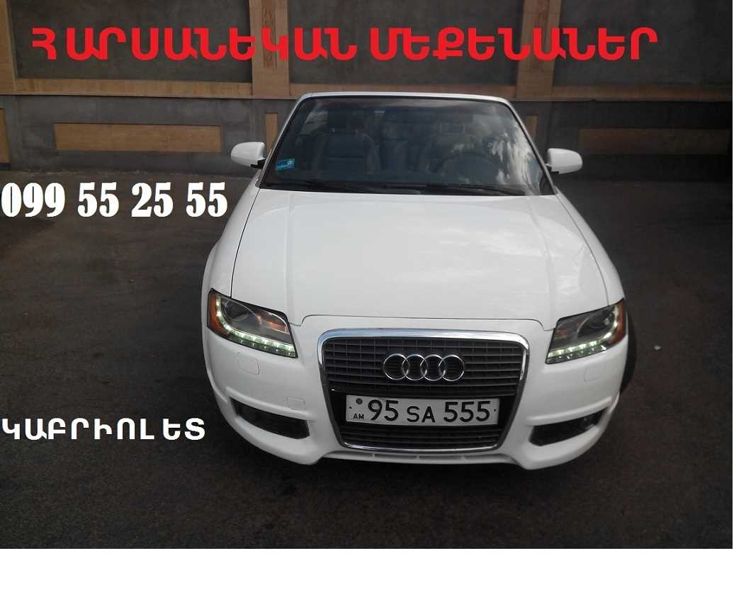 099552555 HARSANEKAN MEQENANER