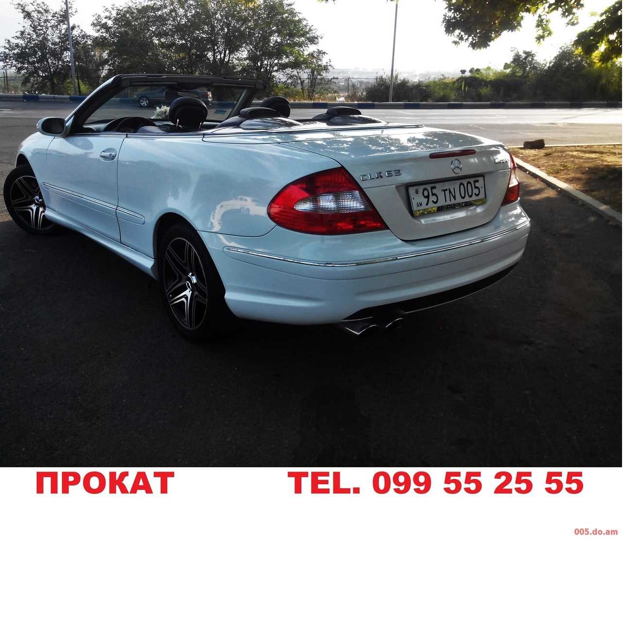  099552555 SHQEX HARSANYAC MEQENANER 