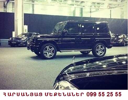099552555 ՇՔԵՂ ՀԱՐՍԱՆՅԱՑ ՄԵՔԵՆԱՆԵՐ