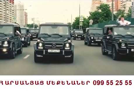 099552555 ՇՔԵՂ ՀԱՐՍԱՆՅԱՑ ՄԵՔԵՆԱՆԵՐ